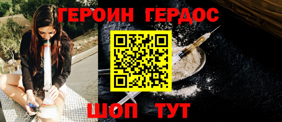 Соль-Илецк  Героин VHQ  Героин  Вход с VPN 