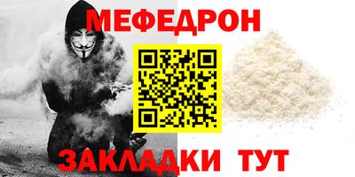мяу мяу мука Пугачёв
