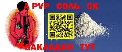 марки lsd Пушкино