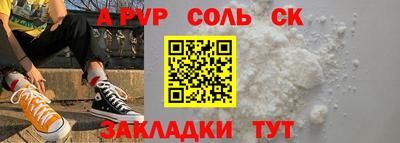 мяу мяу мука Пугачёв