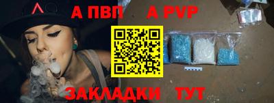 мяу мяу мука Пугачёв