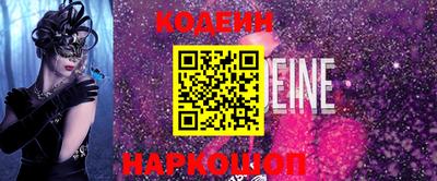 spice Пыть-Ях