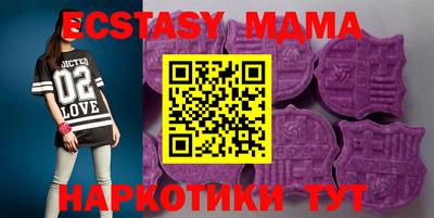 мяу мяу мука Пугачёв