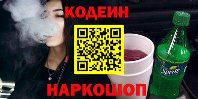 мяу мяу мука Пугачёв