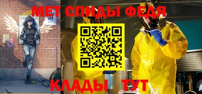 мяу мяу мука Пугачёв