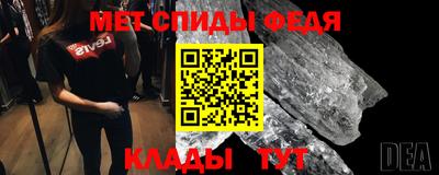 spice Пыть-Ях