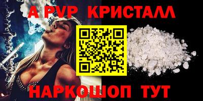 spice Пыть-Ях