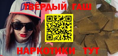 марки lsd Пушкино
