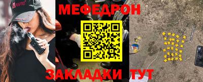 мяу мяу мука Пугачёв