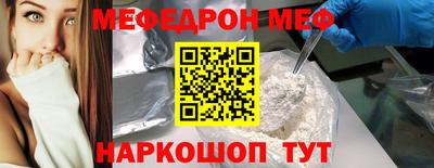 spice Пыть-Ях