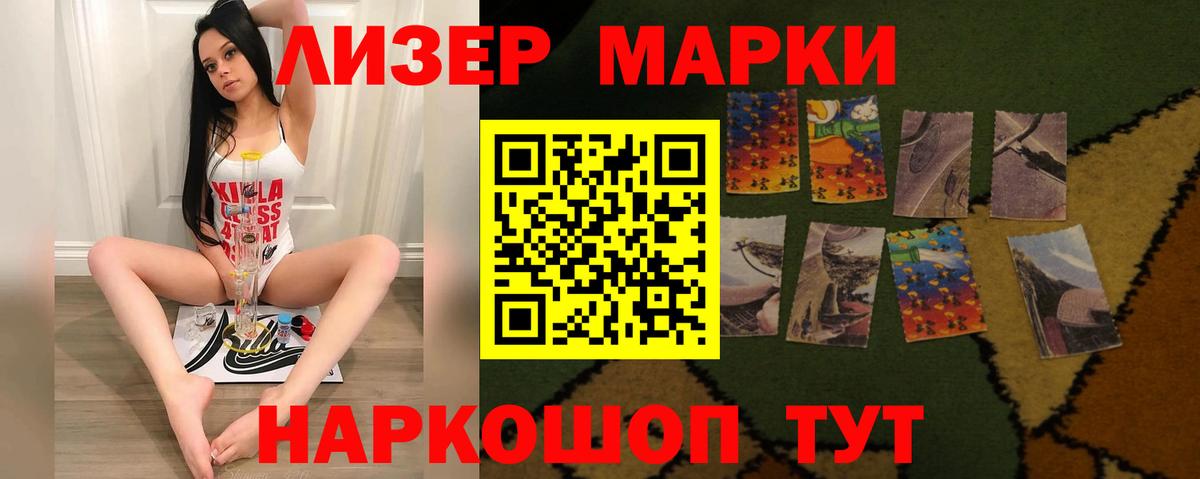 Лсд 25 экстази ecstasy  LSD-25 экстази ecstasy  LSD-25 экстази  Вход с VPN  Соль-Илецк 