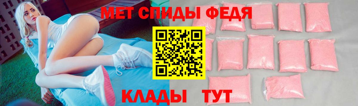 Соль-Илецк  Первитин кристалл  Вход с VPN 