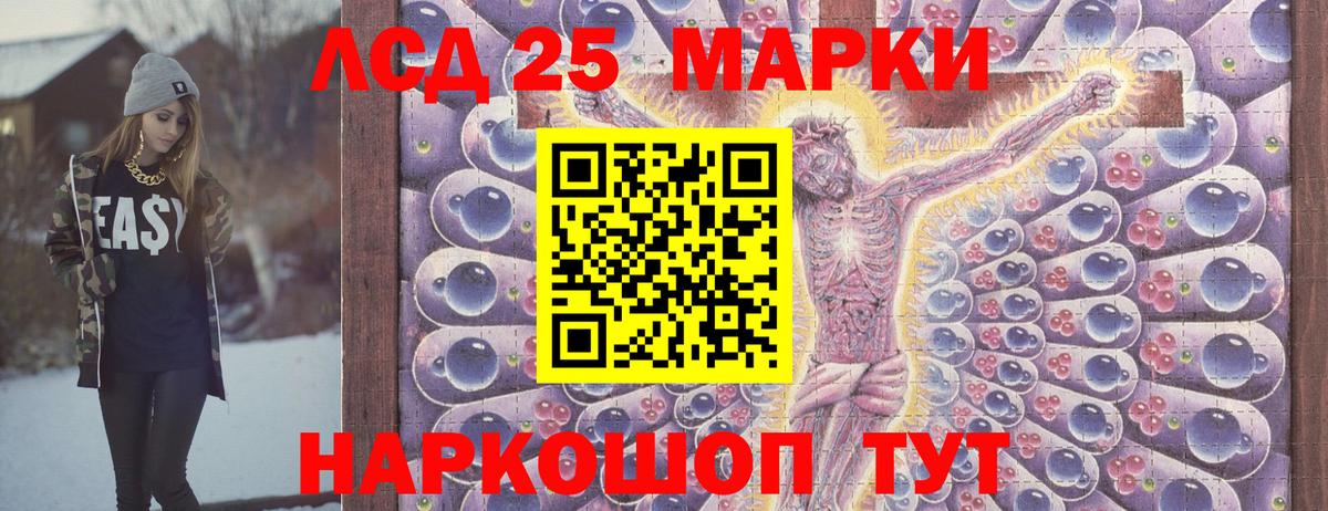 Соль-Илецк  Марки N-bome 1,8мг  Вход с VPN 