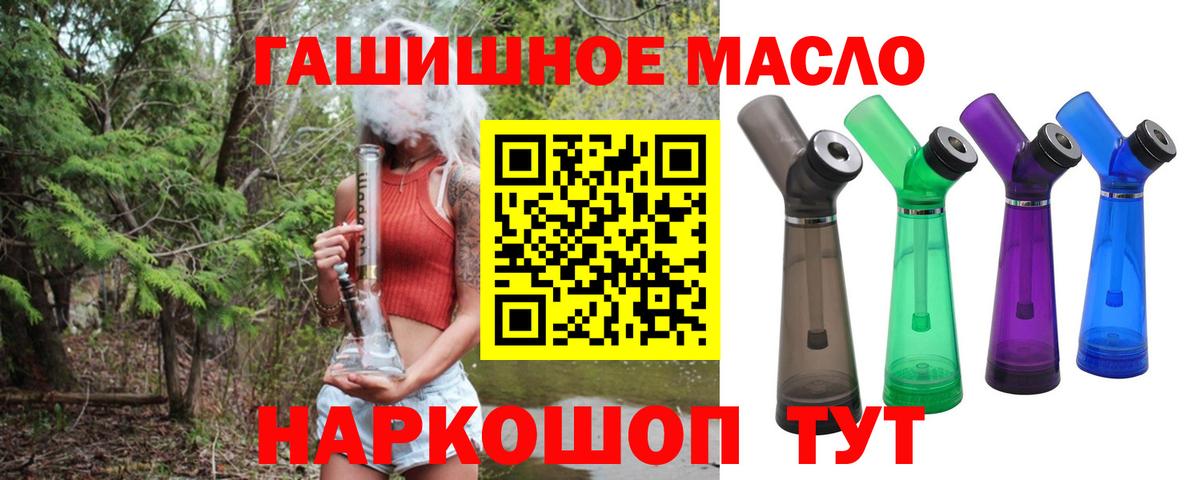 Соль-Илецк  мега ССЫЛКА  Дистиллят ТГК вейп с тгк  Вход с VPN  Дистиллят ТГК вейп 