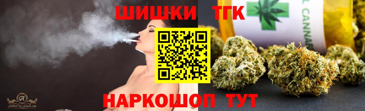 Марихуана AK-47  Вход с VPN  Соль-Илецк  Конопля SATIVA & INDICA 